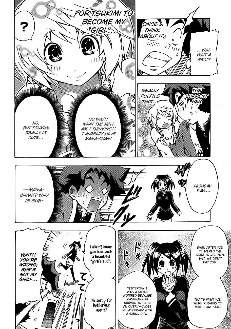 Page 46 Chapter Unknown_b1b2 Tsukimi no Soba
