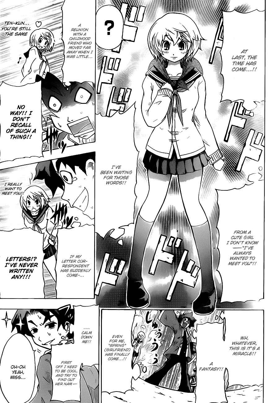 Page 5 Chapter Unknown_b1b2 Tsukimi no Soba