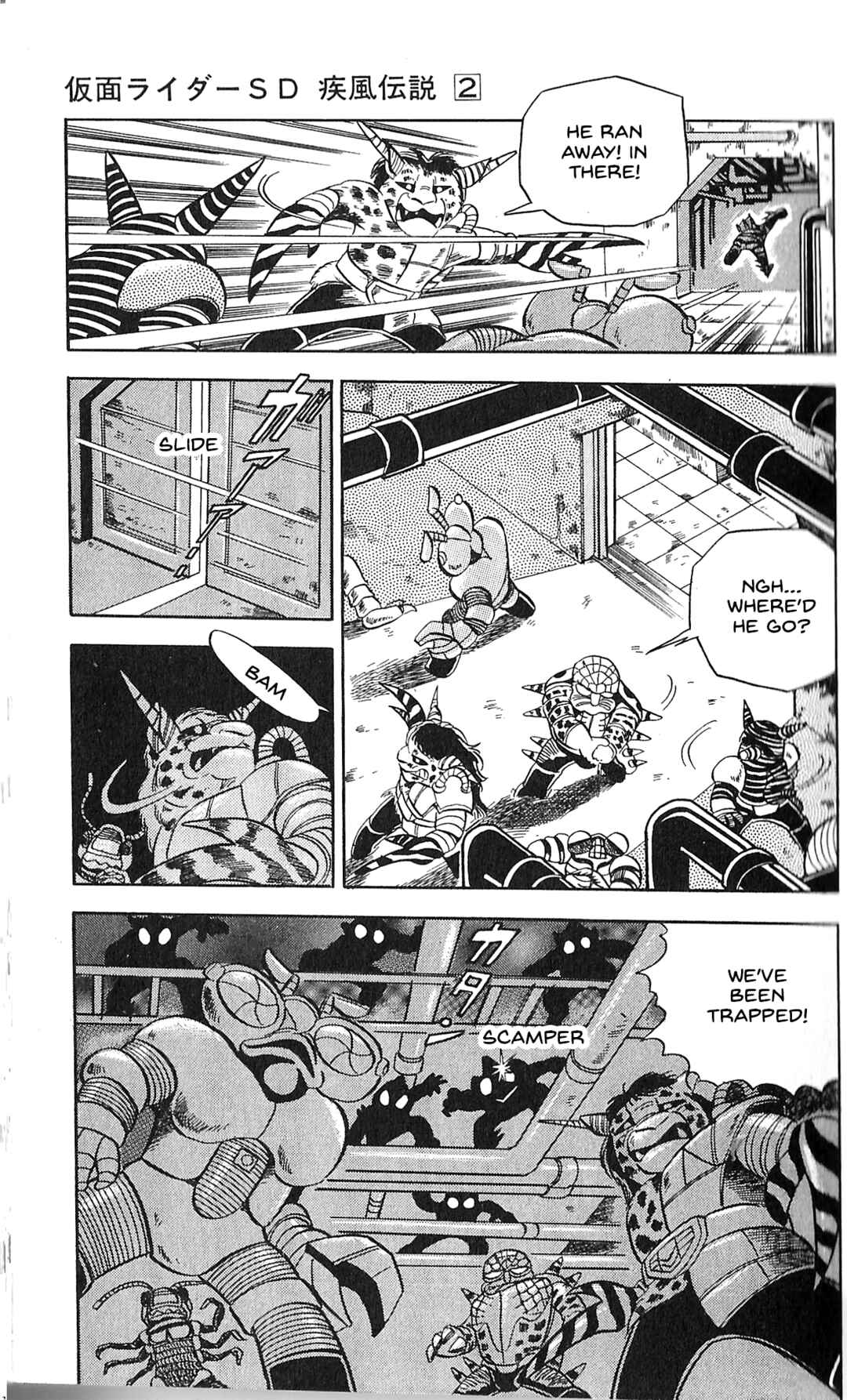 Page 13 Chapter 7 Kamen Rider SD: Legend of the Stormy Age