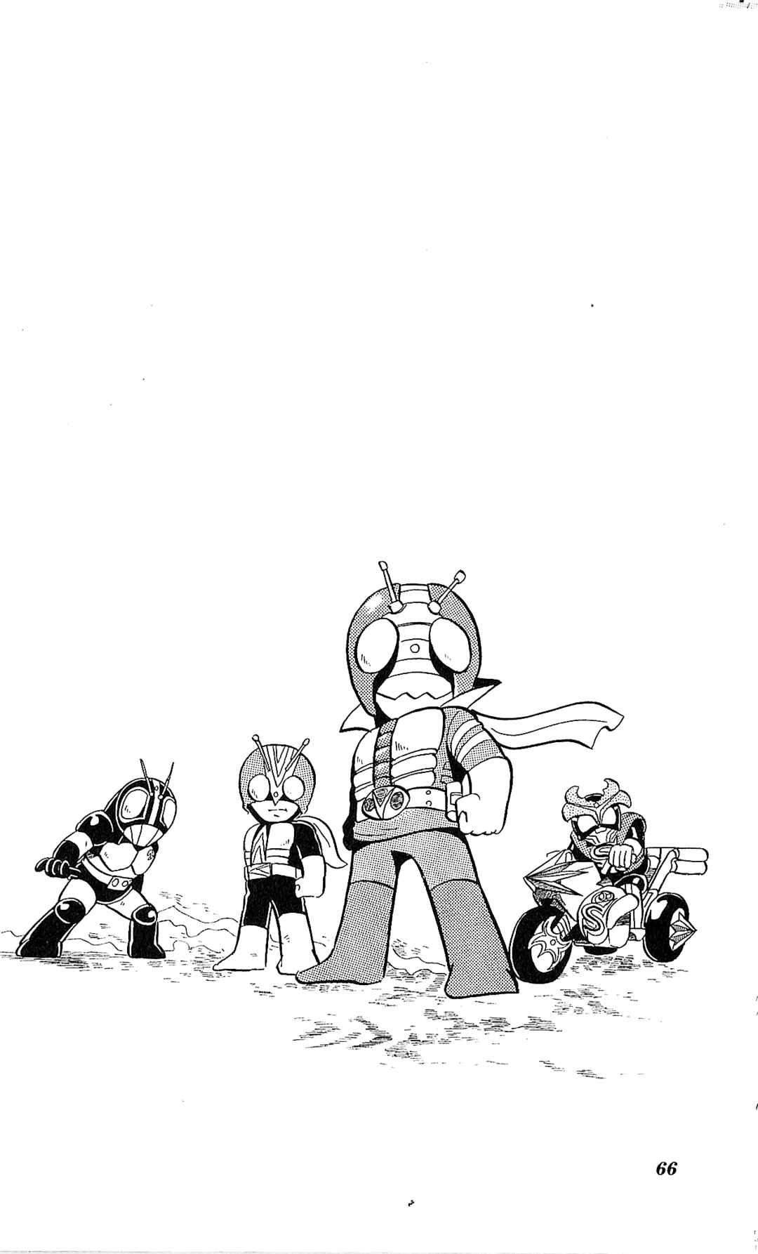 Page 1 Chapter 3 Kamen Rider SD: Legend of the Stormy Age