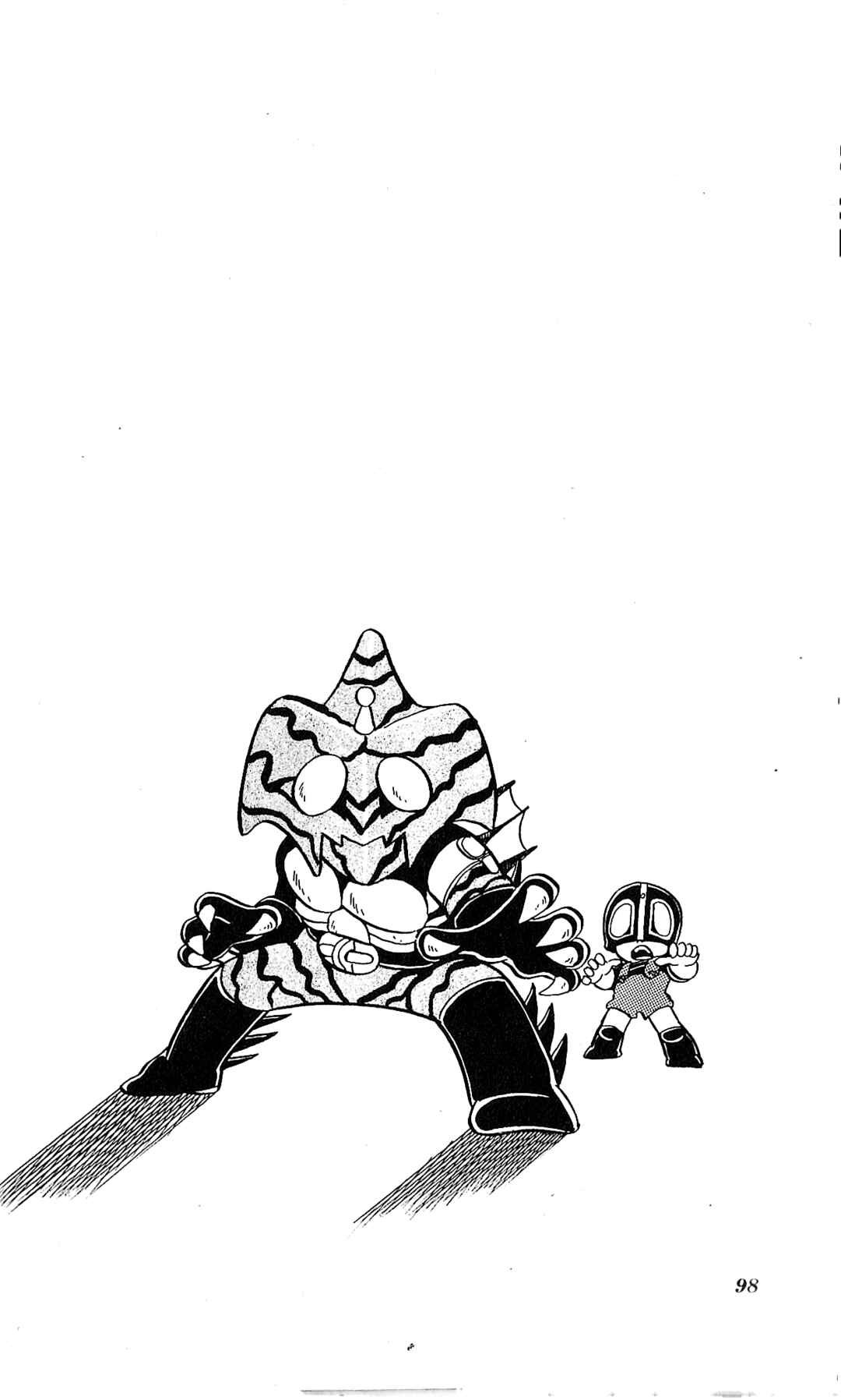 Page 1 Chapter 4 Kamen Rider SD: Legend of the Stormy Age