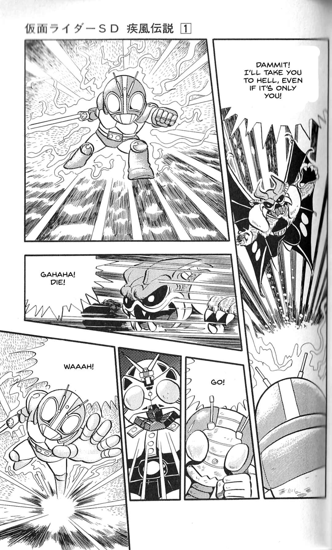 Page 22 Chapter 4 Kamen Rider SD: Legend of the Stormy Age
