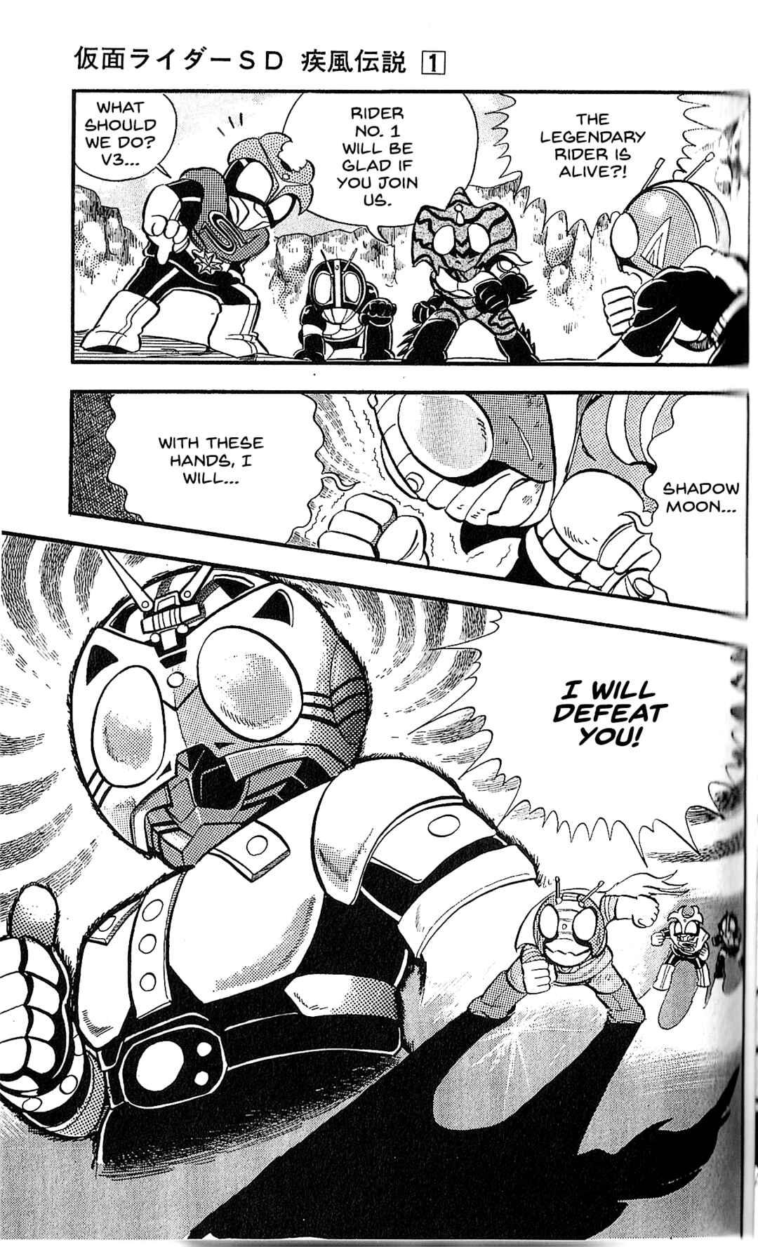 Page 30 Chapter 4 Kamen Rider SD: Legend of the Stormy Age