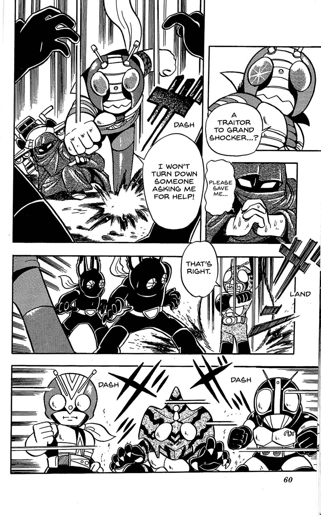 Page 22 Chapter 12 Kamen Rider SD: Legend of the Stormy Age