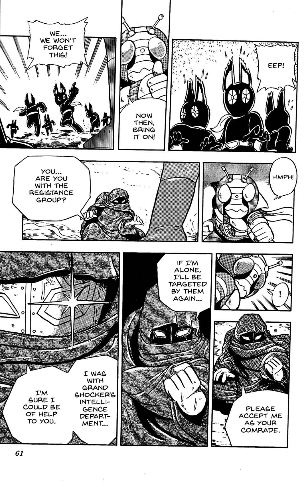 Page 23 Chapter 12 Kamen Rider SD: Legend of the Stormy Age
