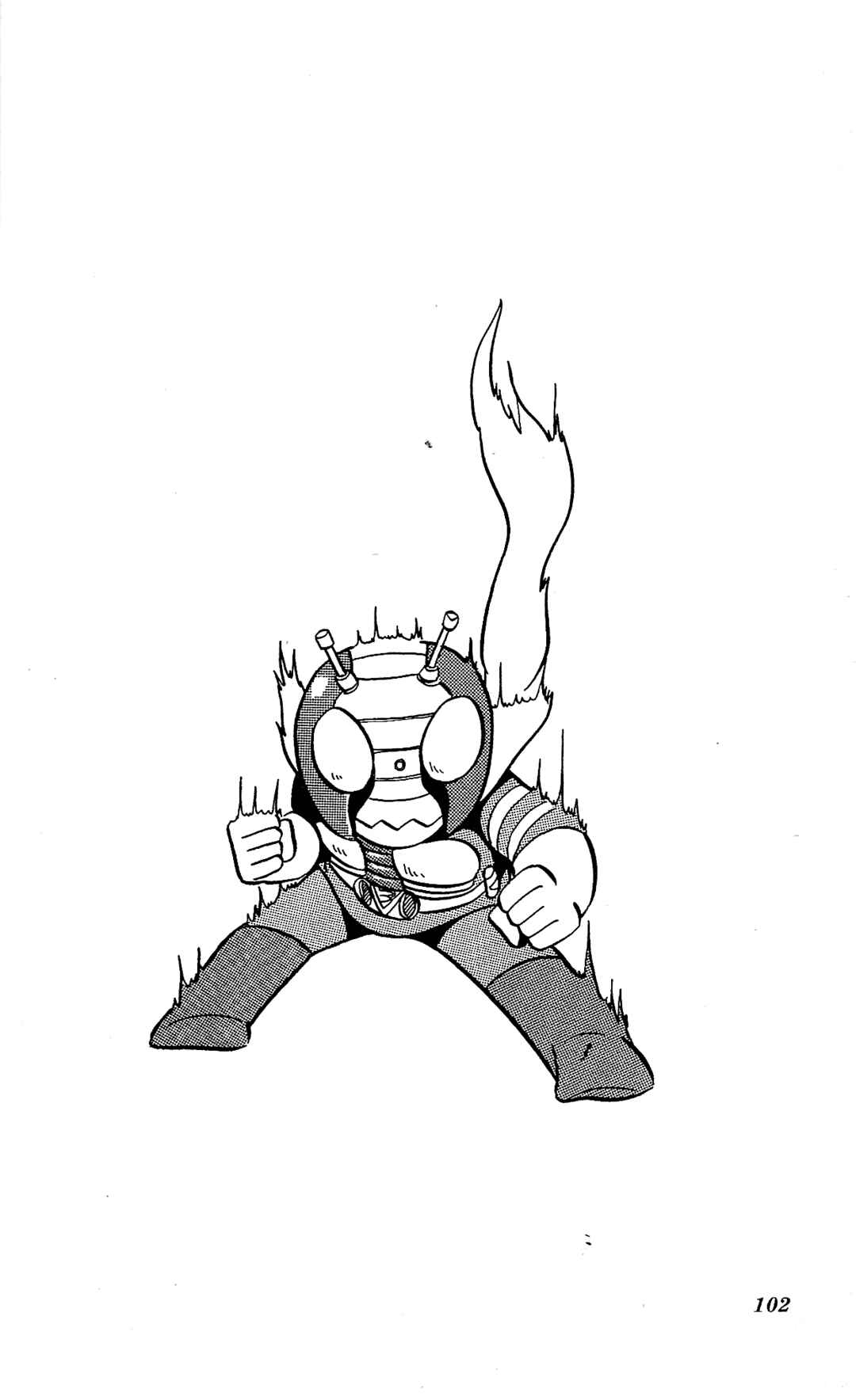 Page 1 Chapter 14 Kamen Rider SD: Legend of the Stormy Age