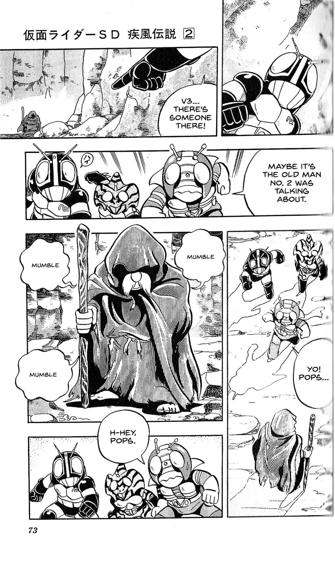 Page 8 Chapter 8 Kamen Rider SD: Legend of the Stormy Age