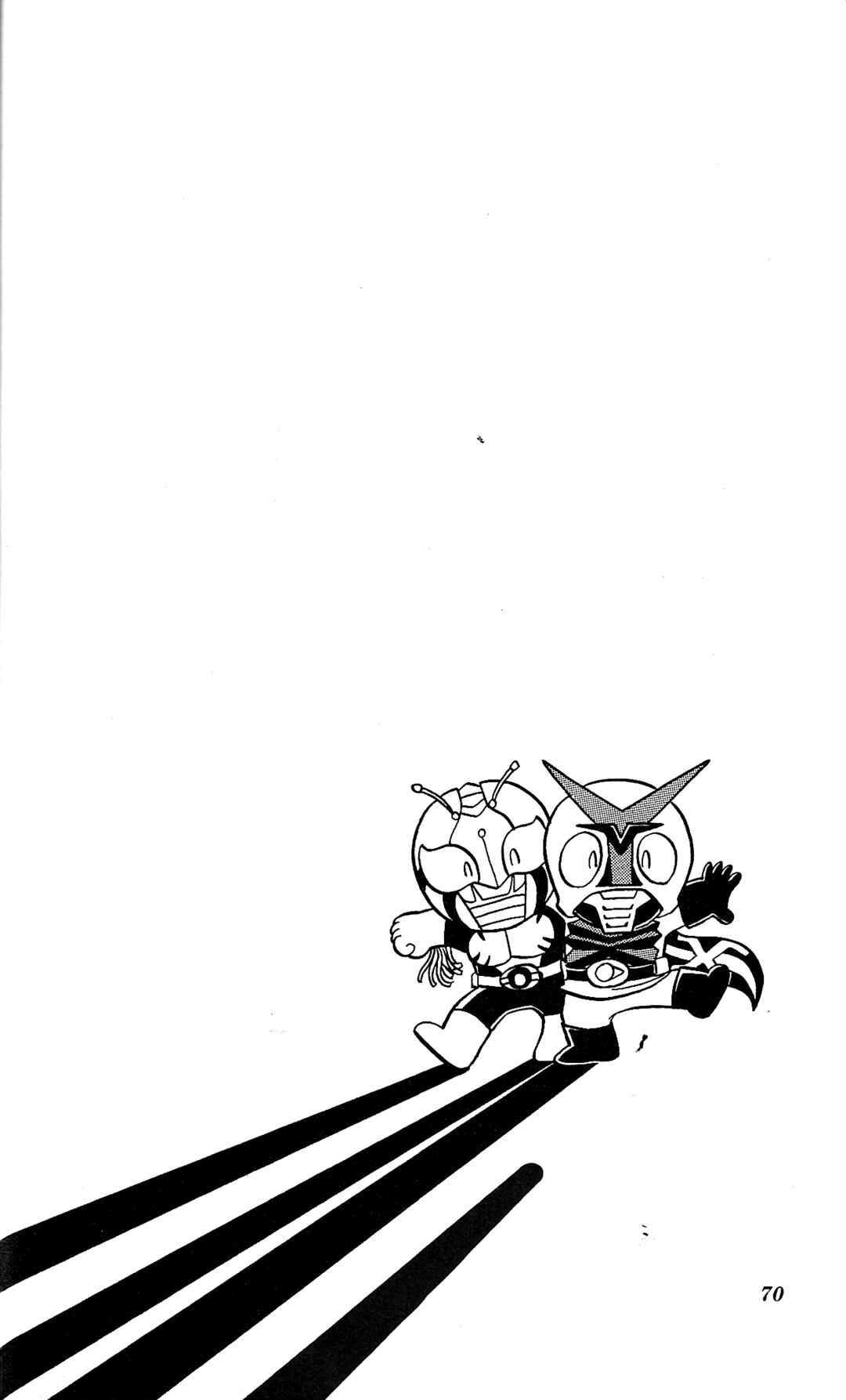 Page 1 Chapter 13 Kamen Rider SD: Legend of the Stormy Age