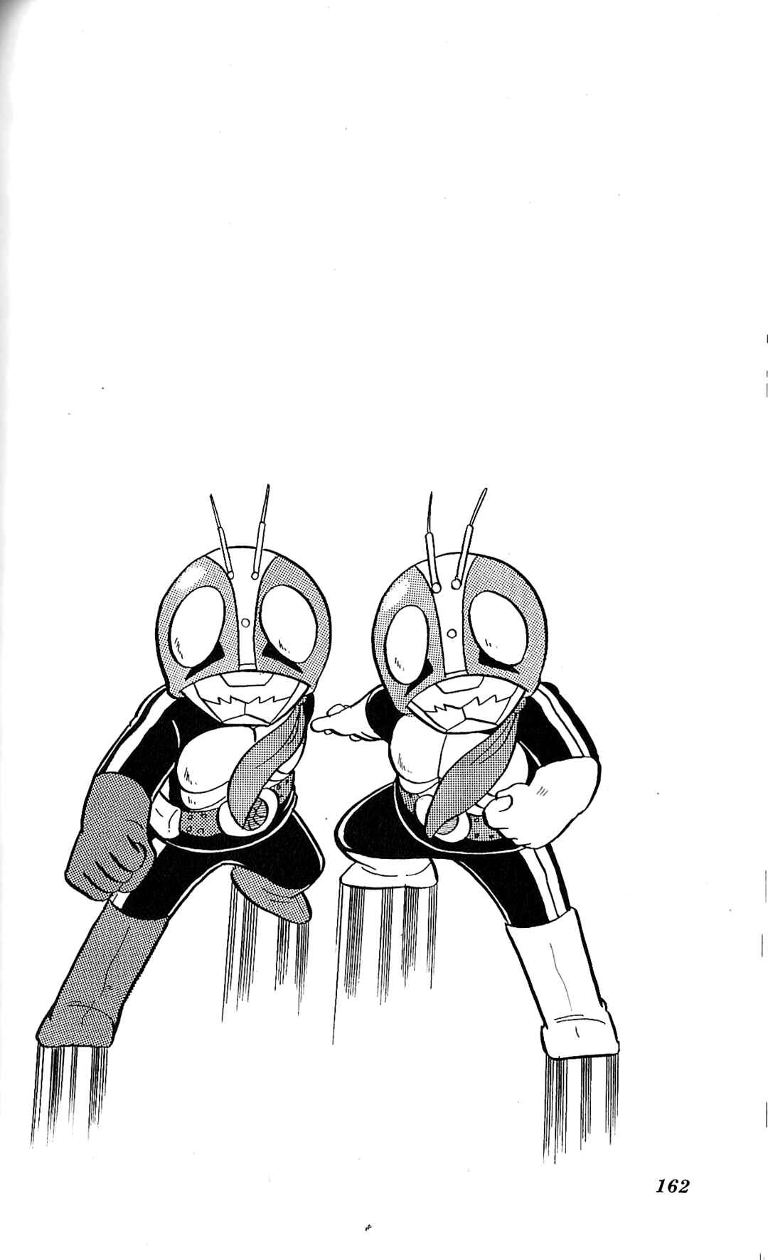 Page 1 Chapter 6 Kamen Rider SD: Legend of the Stormy Age