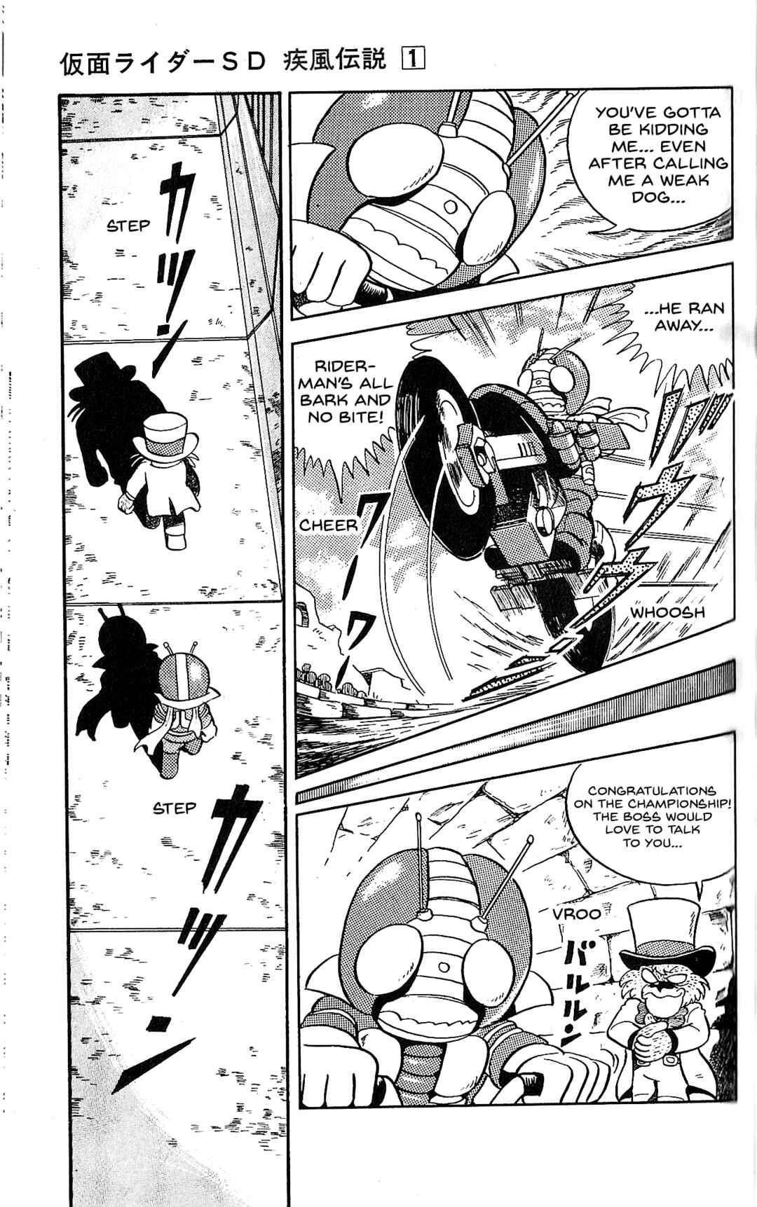 Page 12 Chapter 6 Kamen Rider SD: Legend of the Stormy Age