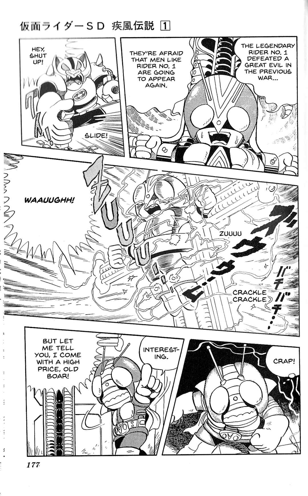 Page 16 Chapter 6 Kamen Rider SD: Legend of the Stormy Age