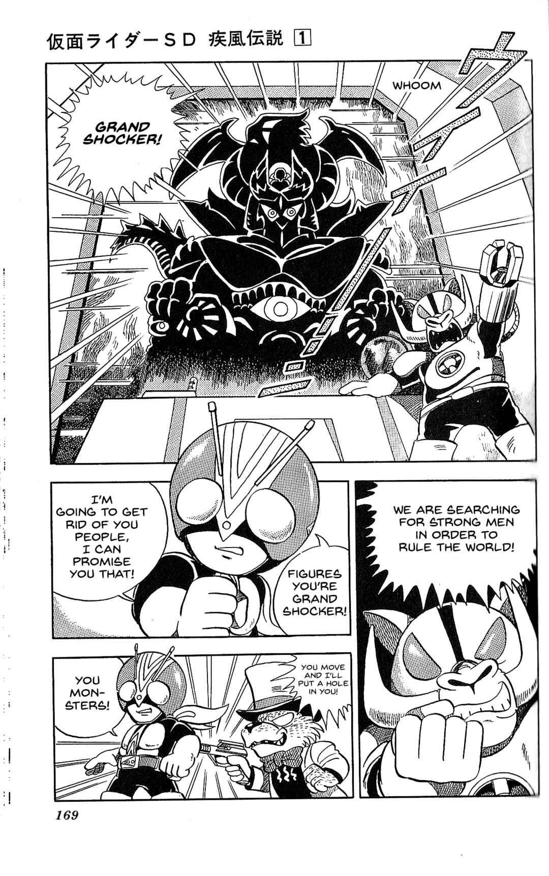 Page 8 Chapter 6 Kamen Rider SD: Legend of the Stormy Age