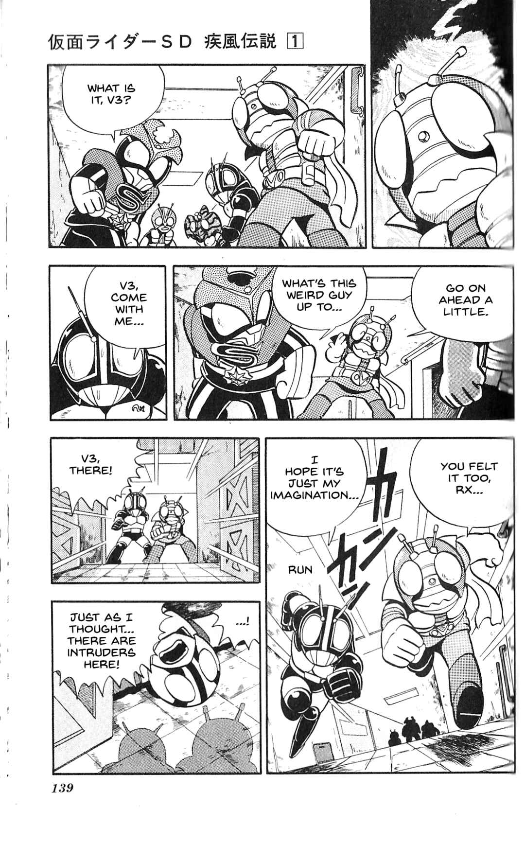 Page 10 Chapter 5 Kamen Rider SD: Legend of the Stormy Age