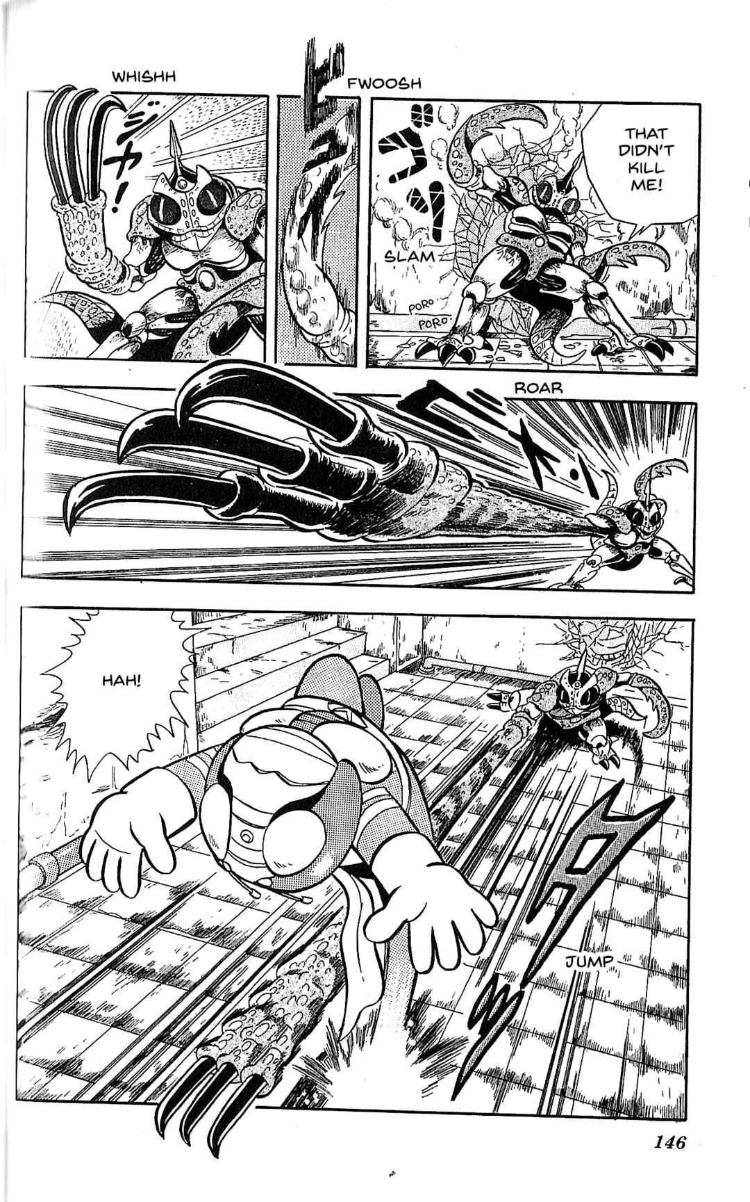 Page 17 Chapter 5 Kamen Rider SD: Legend of the Stormy Age