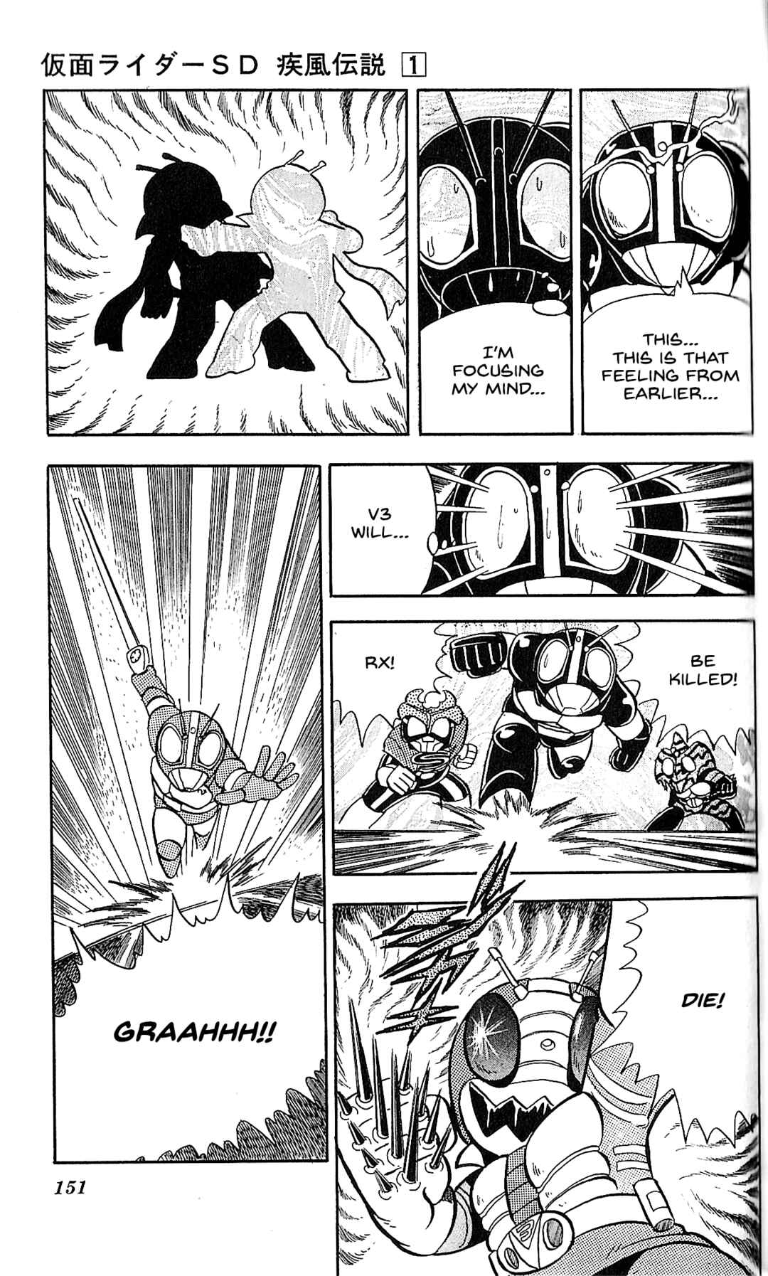 Page 22 Chapter 5 Kamen Rider SD: Legend of the Stormy Age