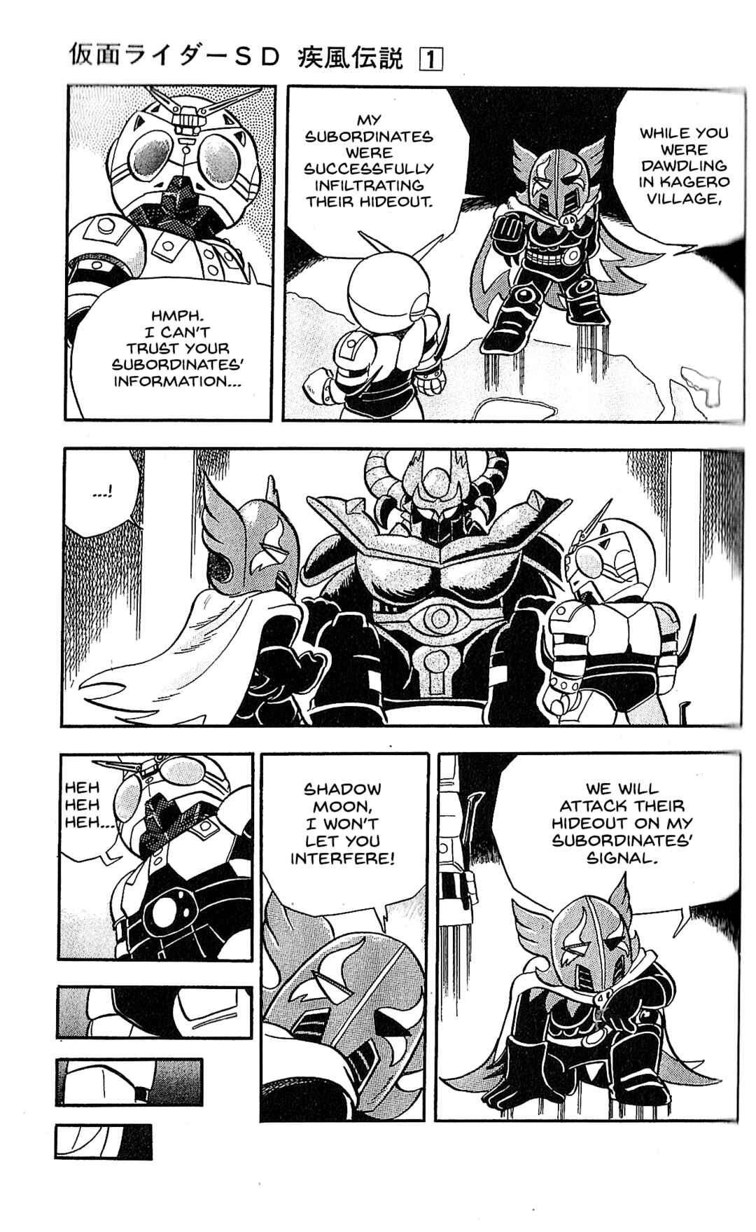 Page 6 Chapter 5 Kamen Rider SD: Legend of the Stormy Age