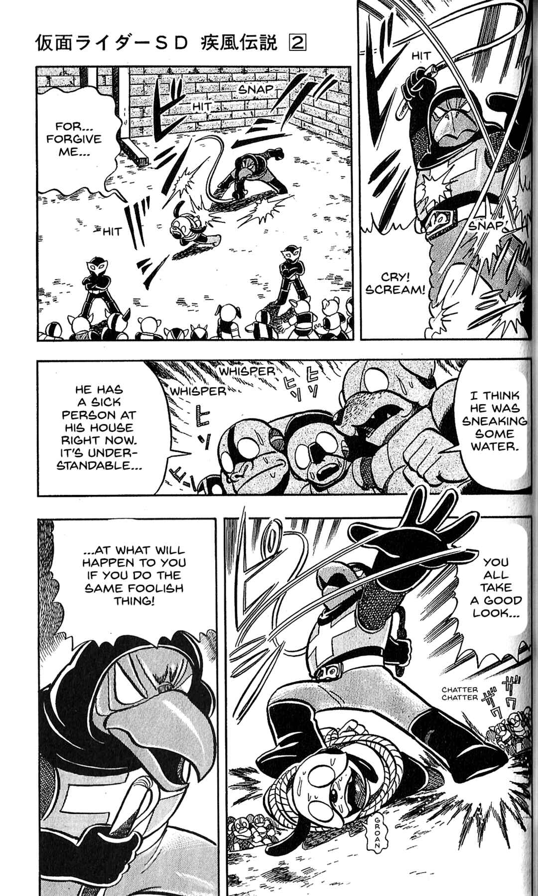 Page 12 Chapter 9 Kamen Rider SD: Legend of the Stormy Age