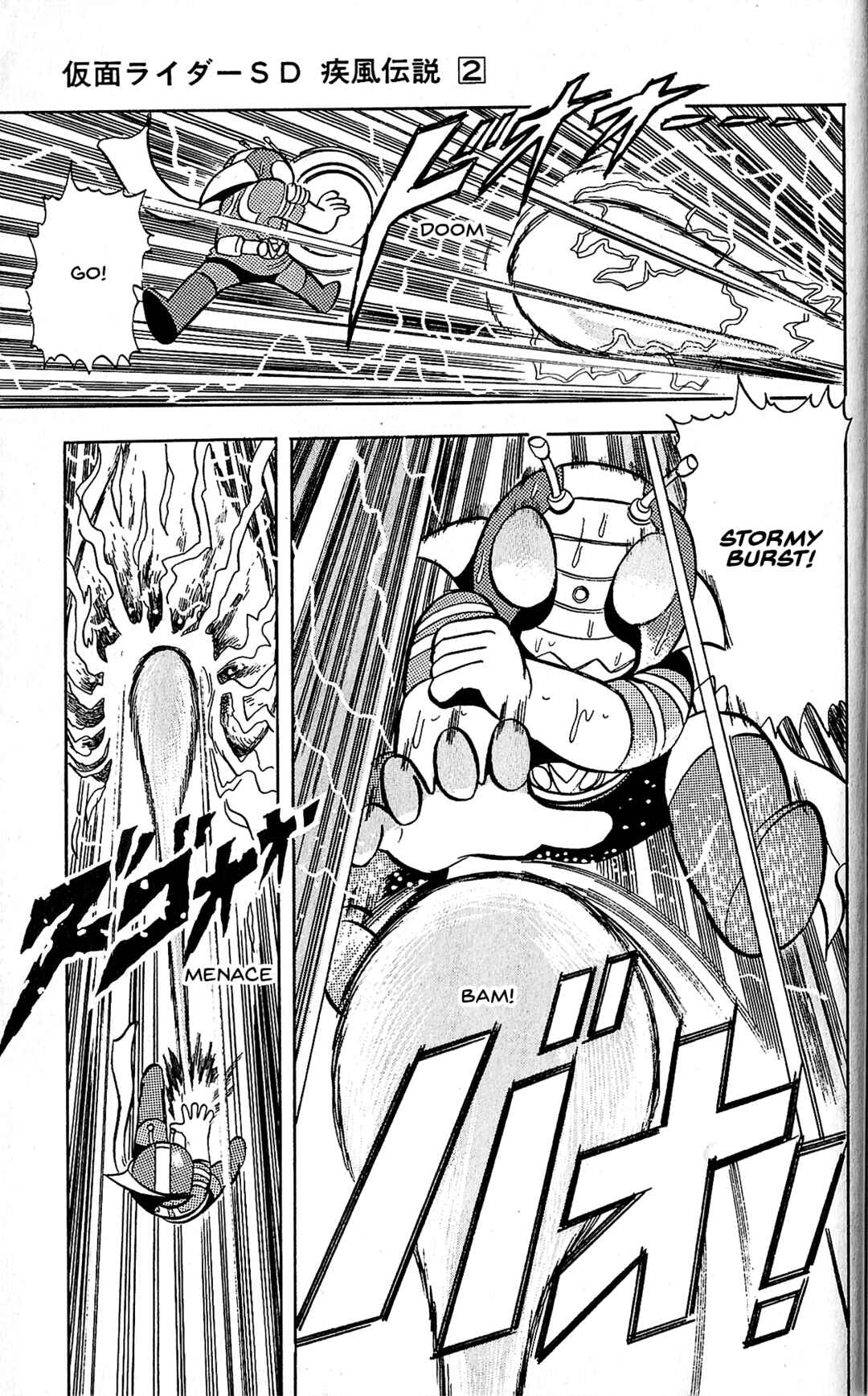 Page 26 Chapter 10 Kamen Rider SD: Legend of the Stormy Age