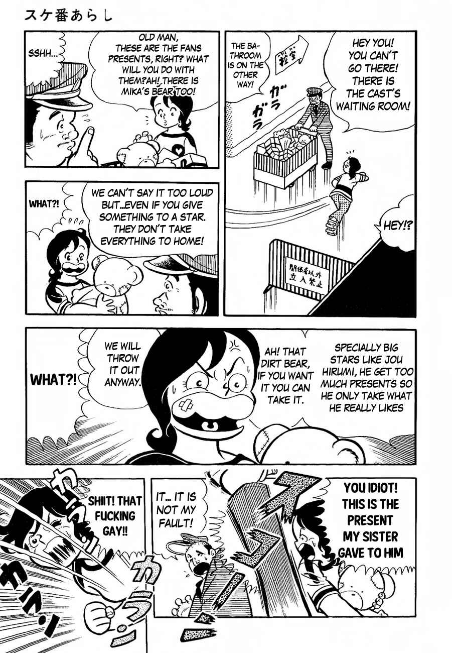 Page 13 Chapter 4 The Duty of a True Friend