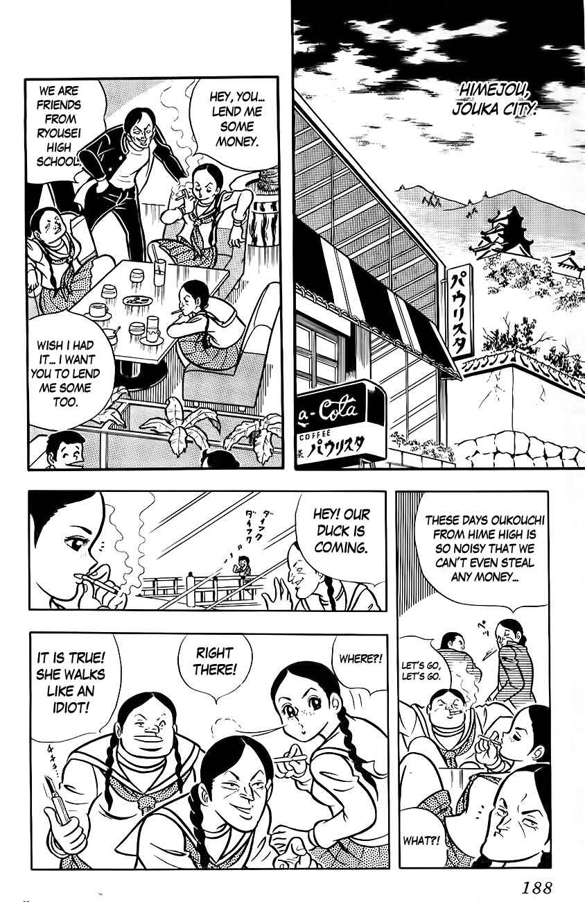 Page 5 Chapter 8 The Duty of a True Friend