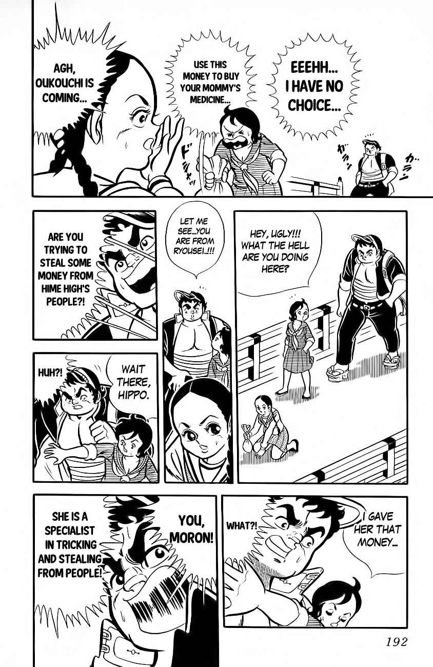 Page 9 Chapter 8 The Duty of a True Friend