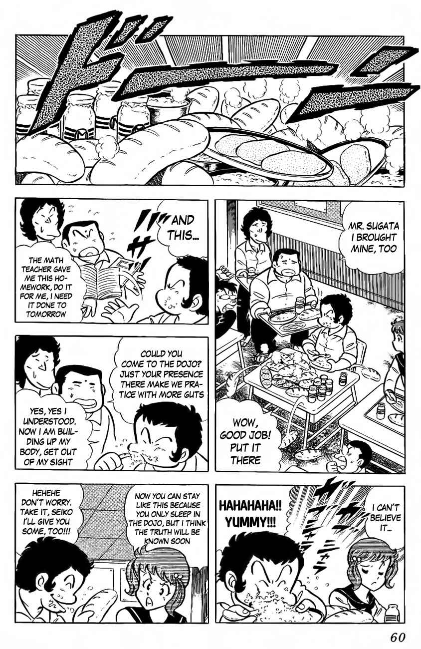 Page 12 Chapter 2 The Duty of a True Friend
