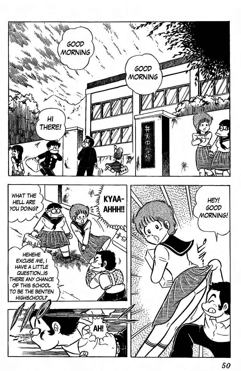 Page 2 Chapter 2 The Duty of a True Friend