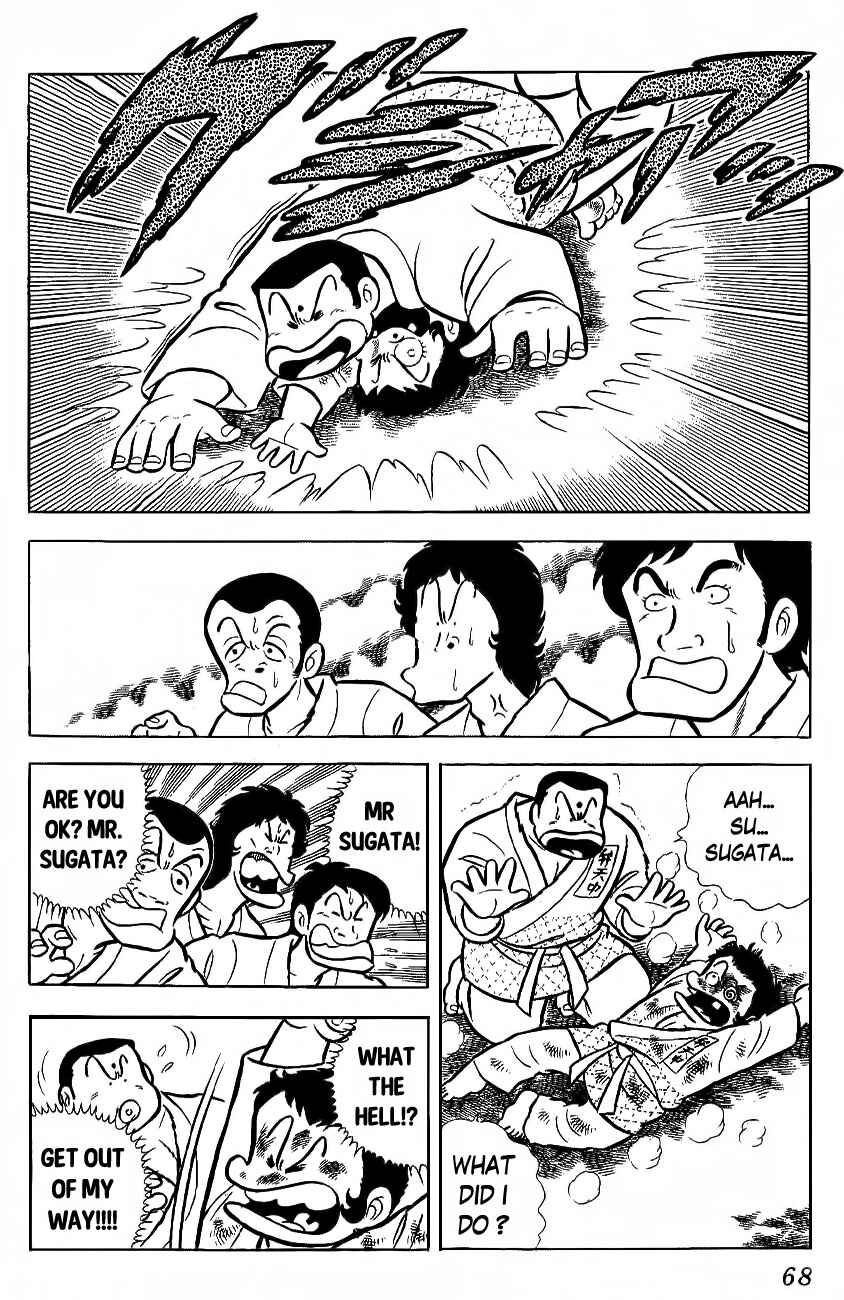 Page 20 Chapter 2 The Duty of a True Friend