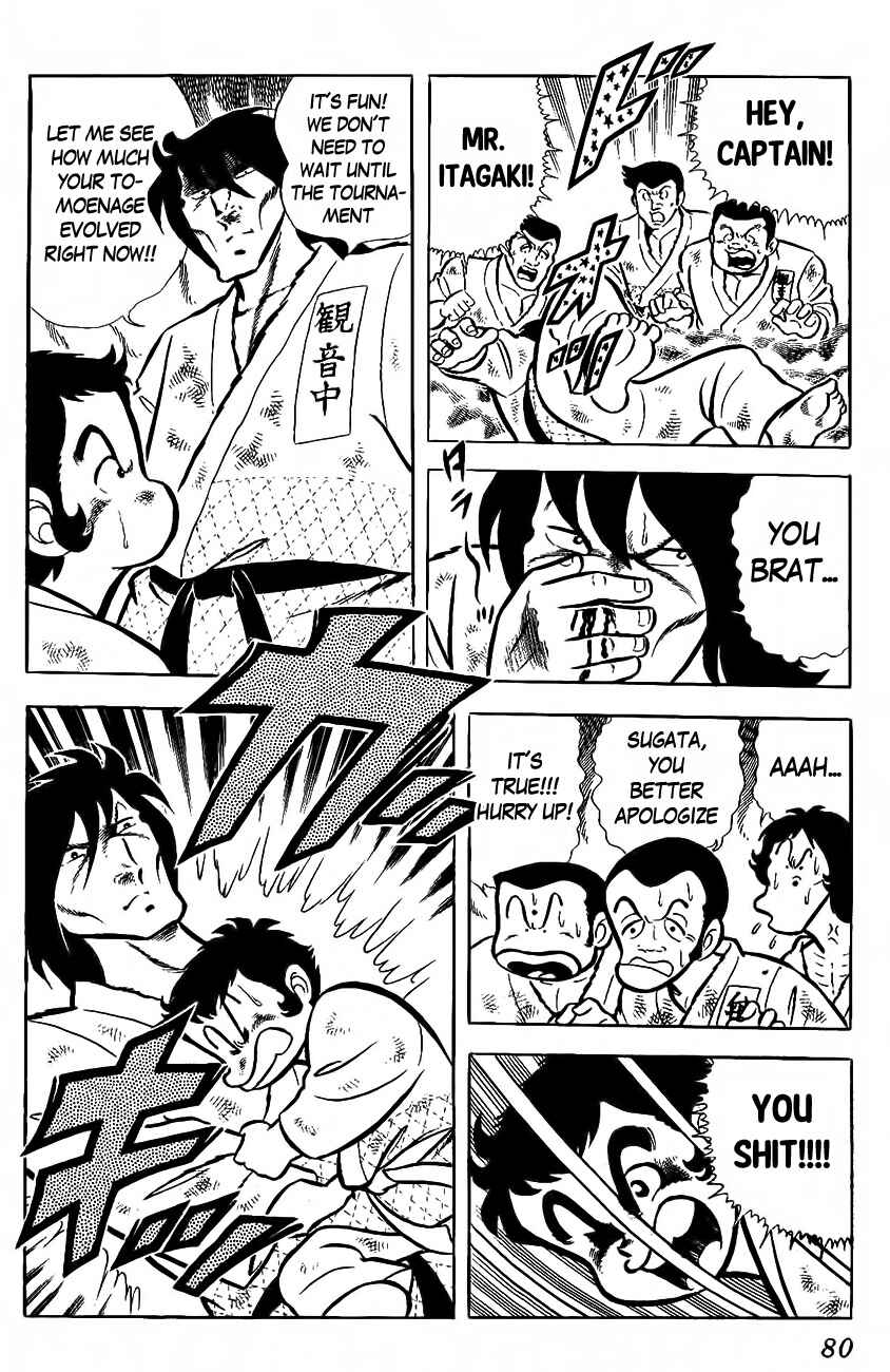 Page 32 Chapter 2 The Duty of a True Friend