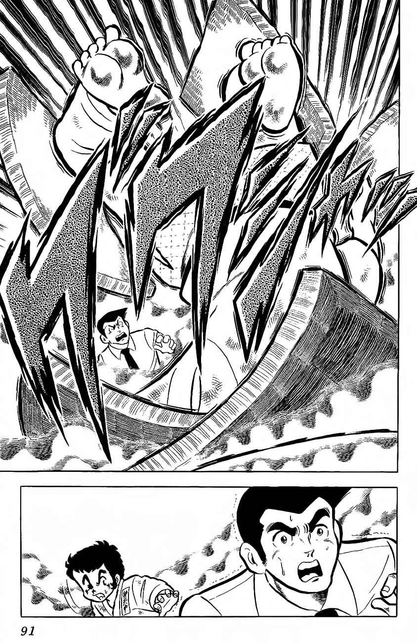 Page 43 Chapter 2 The Duty of a True Friend