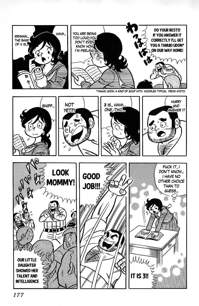 Page 12 Chapter 7 The Duty of a True Friend