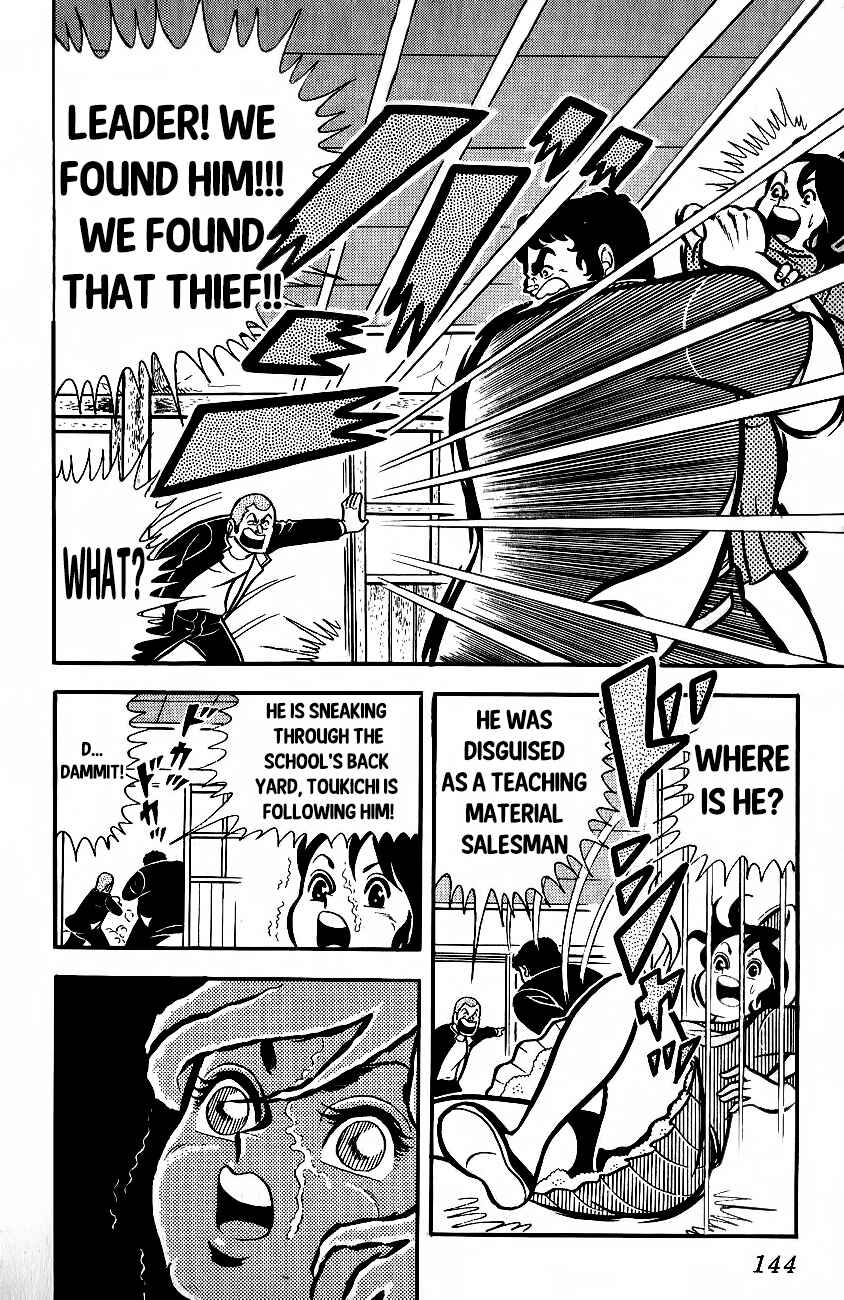Page 13 Chapter 5 The Duty of a True Friend