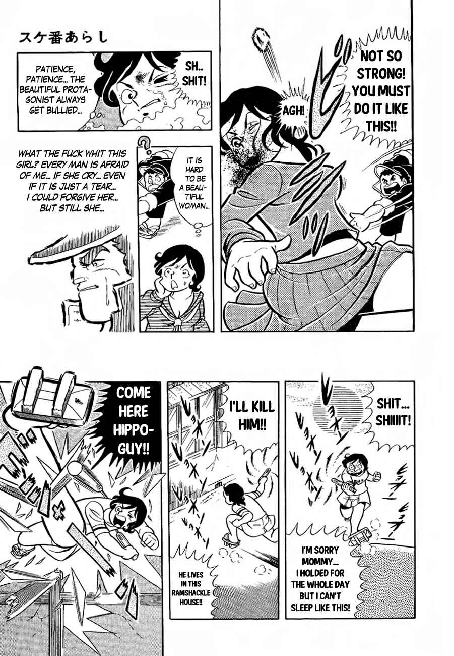 Page 12 Chapter 3 The Duty of a True Friend