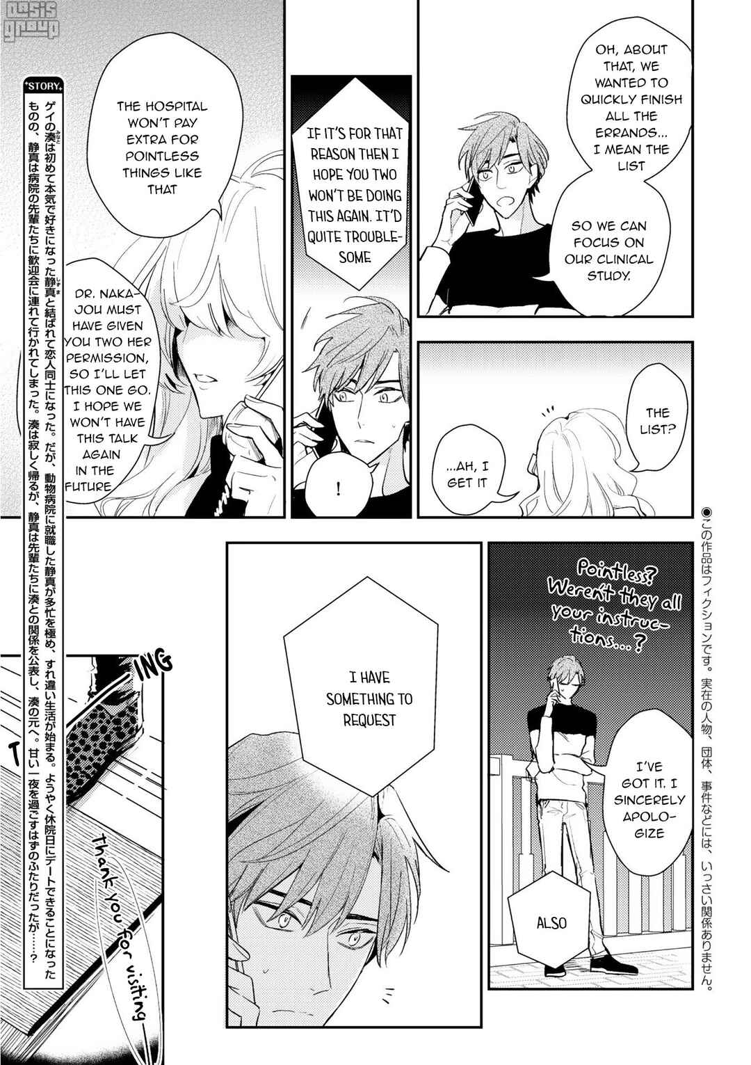 Page 7 Chapter 5 Therapy Game Restart