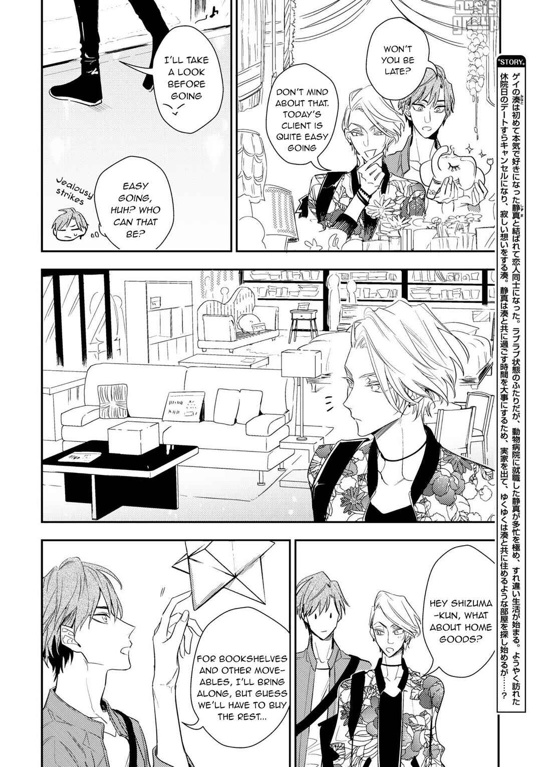 Page 13 Chapter 7 Therapy Game Restart