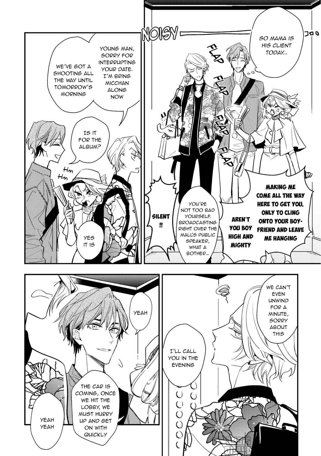 Page 23 Chapter 7 Therapy Game Restart