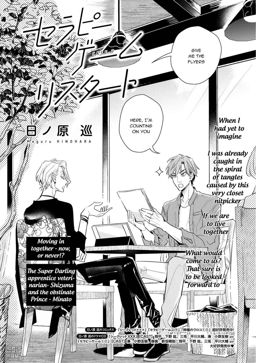 Page 3 Chapter 7 Therapy Game Restart