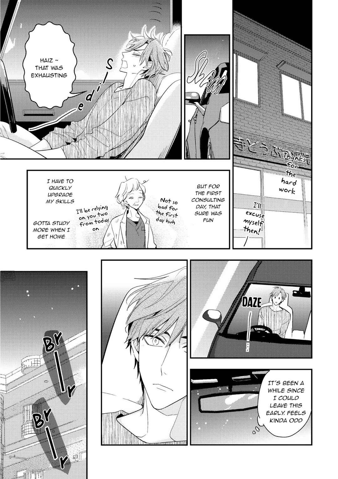 Page 12 Chapter 6 Therapy Game Restart