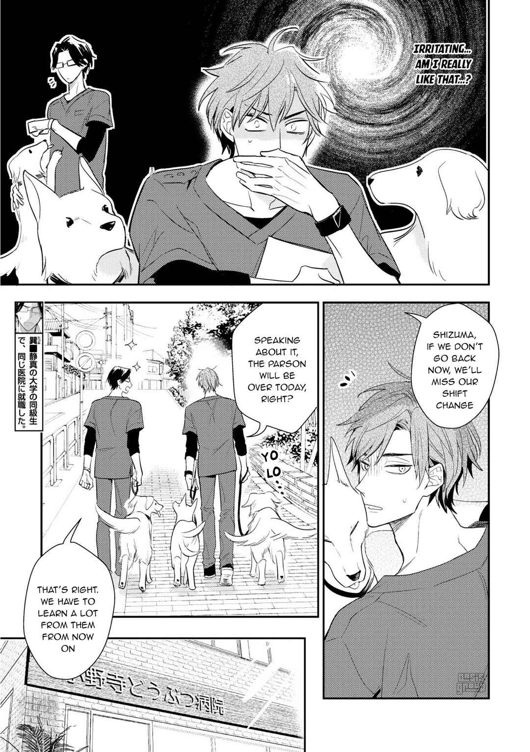 Page 6 Chapter 6 Therapy Game Restart