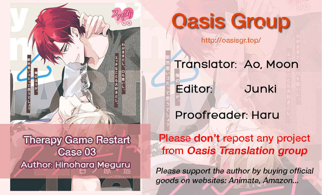 Page 1 Chapter 3 Therapy Game Restart