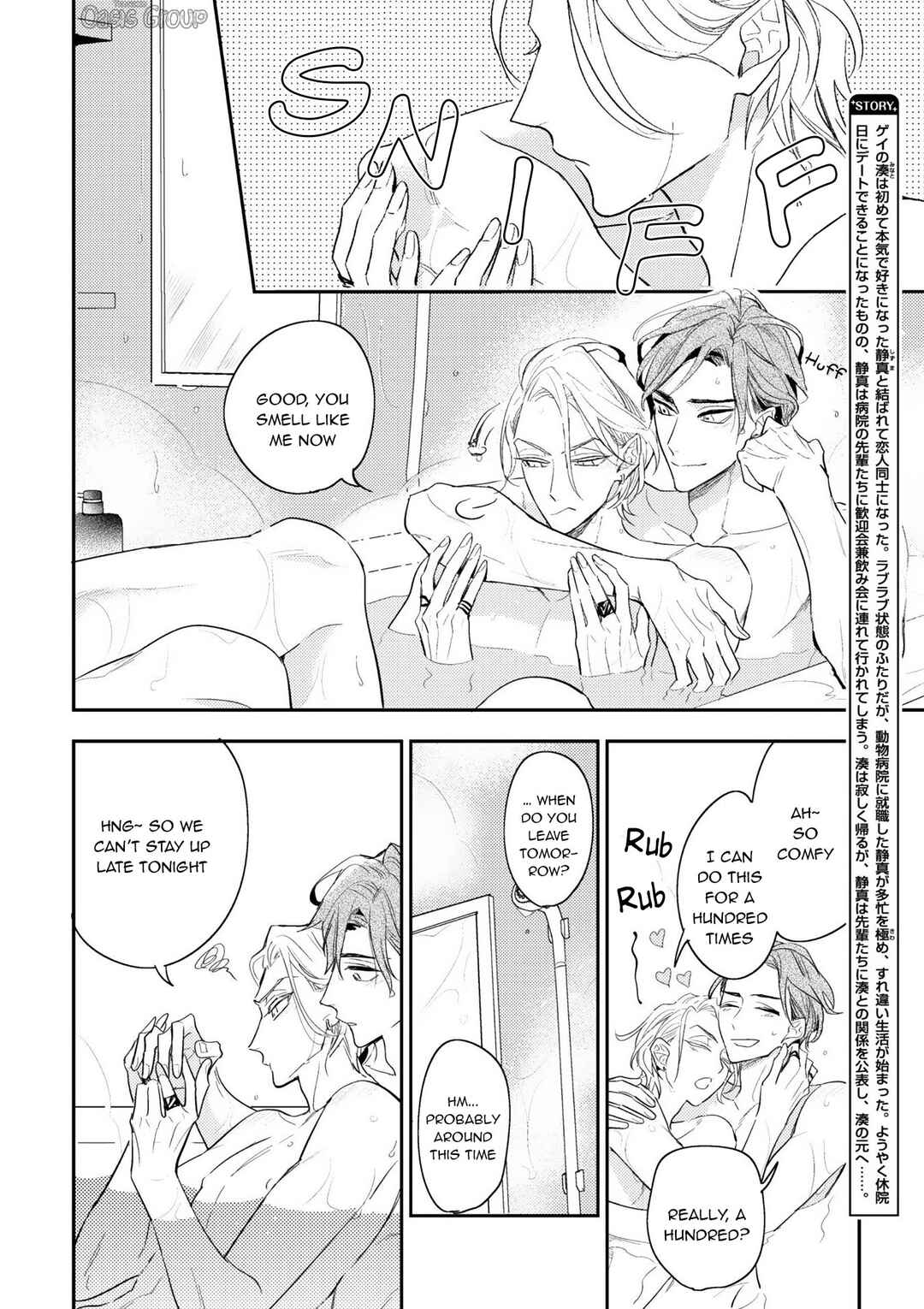 Page 5 Chapter 4 Therapy Game Restart