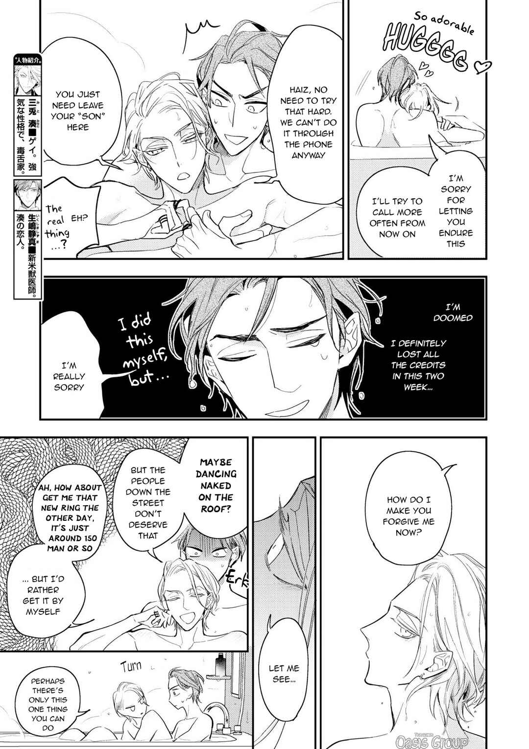 Page 6 Chapter 4 Therapy Game Restart