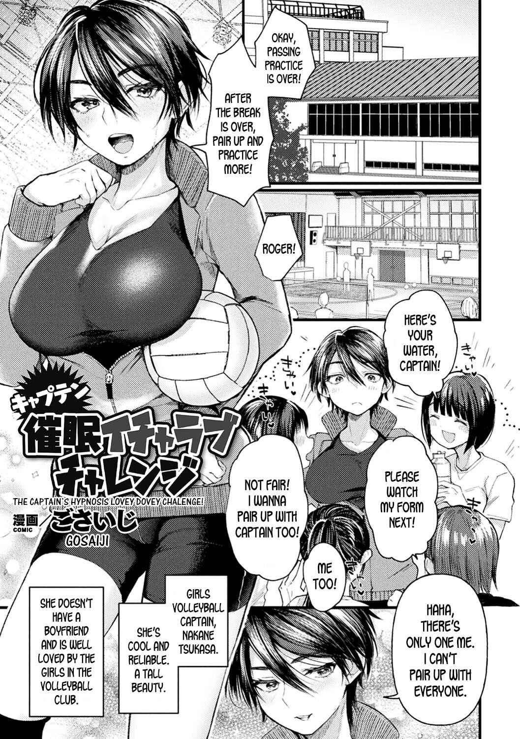 Page 1 Chapter Unknown_8d27 Captain Saimin Icha Love Challenge
