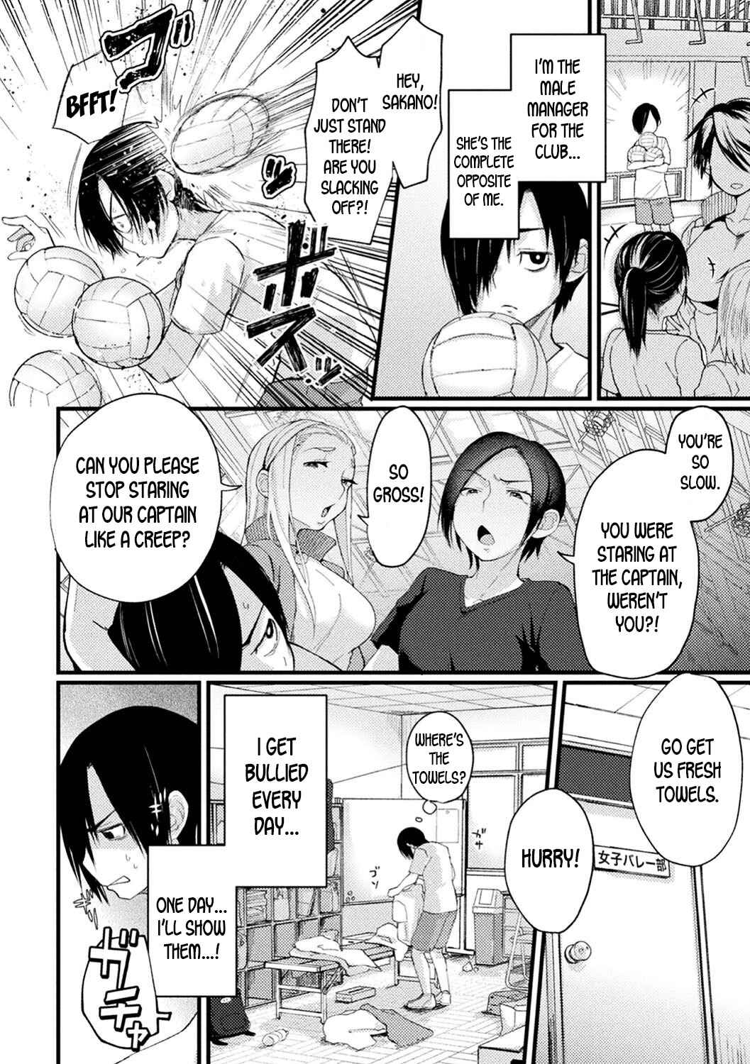 Page 2 Chapter Unknown_8d27 Captain Saimin Icha Love Challenge