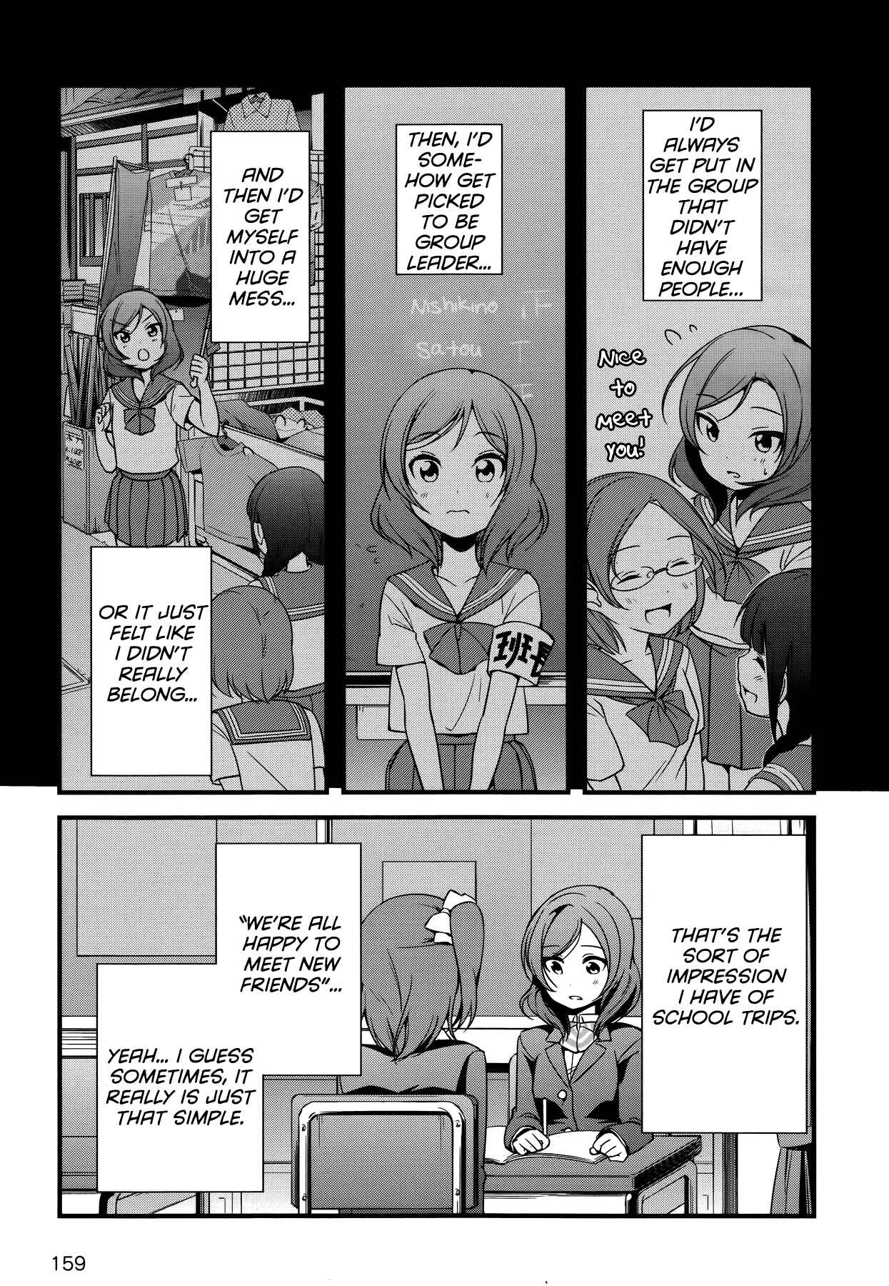 Page 13 Chapter 16 Love Live! School Idol Diary