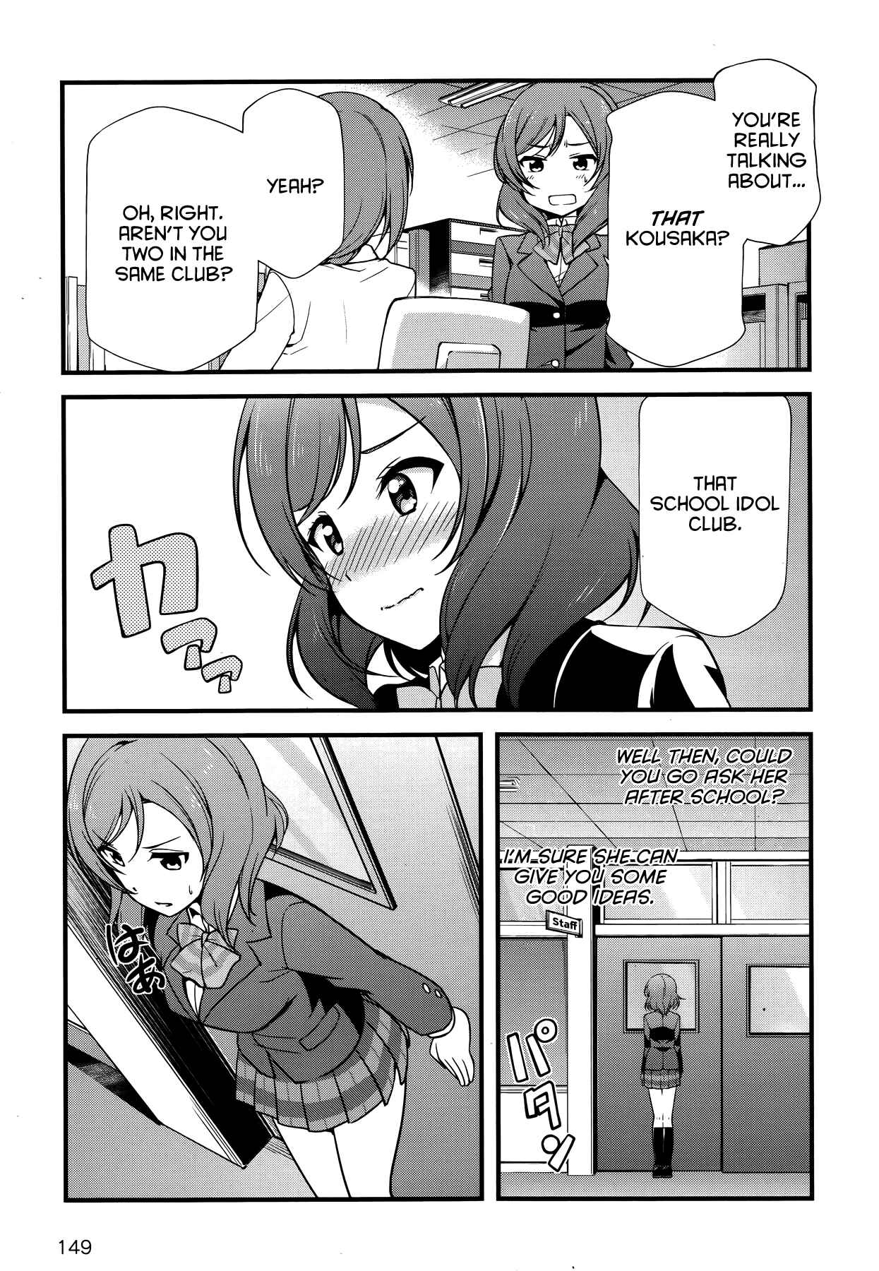 Page 3 Chapter 16 Love Live! School Idol Diary