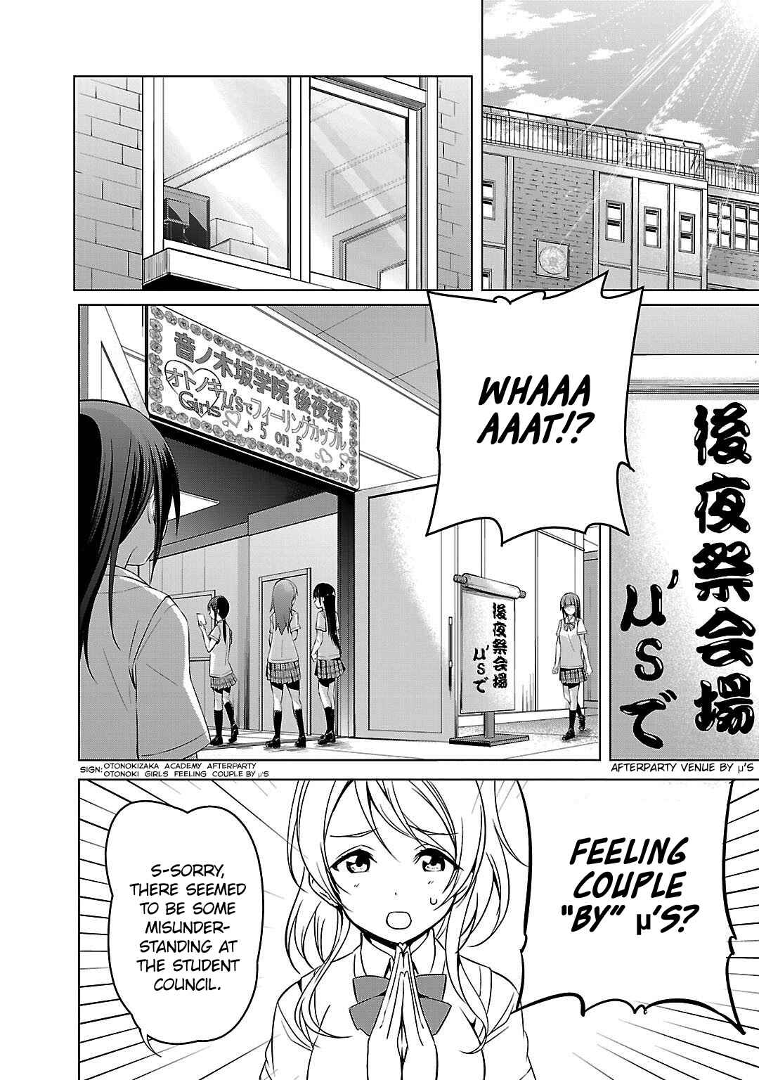 Page 18 Chapter 8 Love Live! School Idol Diary