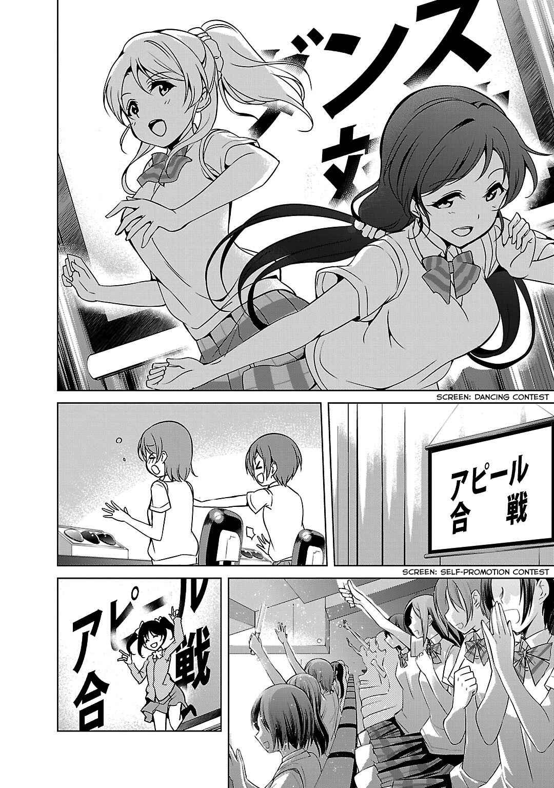 Page 20 Chapter 8 Love Live! School Idol Diary