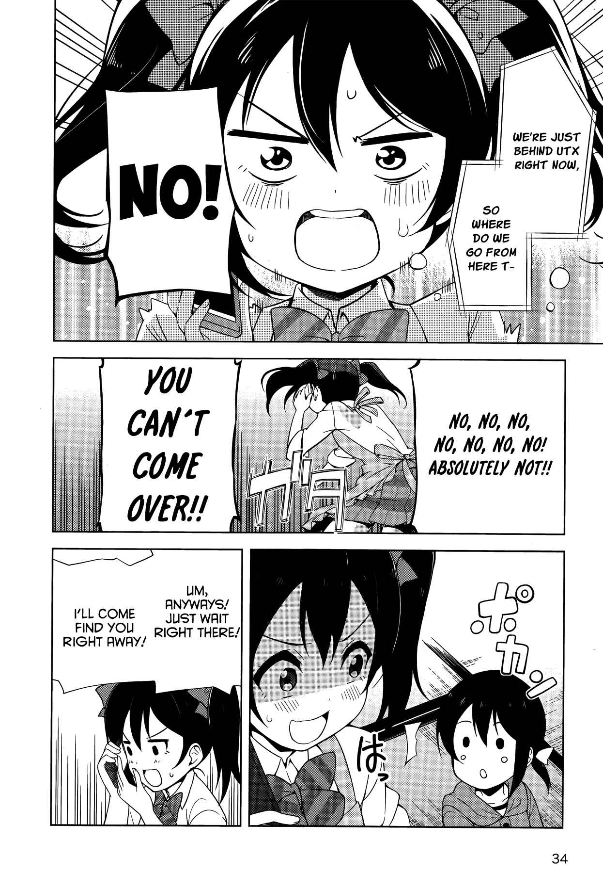 Page 17 Chapter 12 Love Live! School Idol Diary