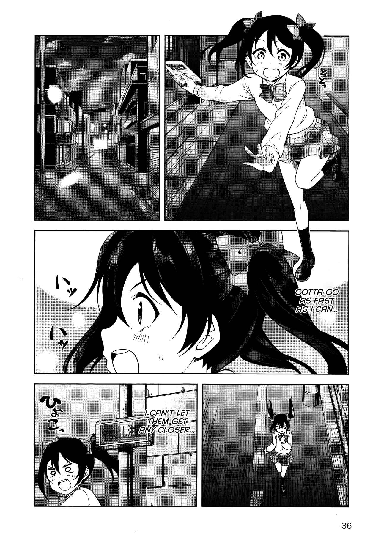 Page 19 Chapter 12 Love Live! School Idol Diary
